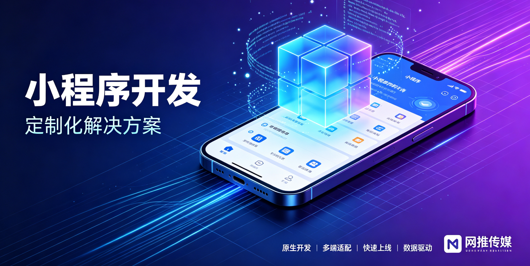 微信小程序开发界面预览